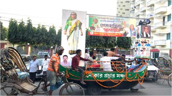 আজ চট্টগ্রামে প্রধানমন্ত্রী শেখ হাসিনার জনসভা